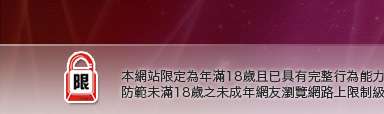 A漫畫卡通遊戲圖片本網站限定年滿18歲方可瀏覽